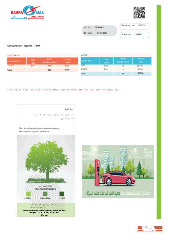 Kahramaa utility business bill, page 2, SCR PSD template
